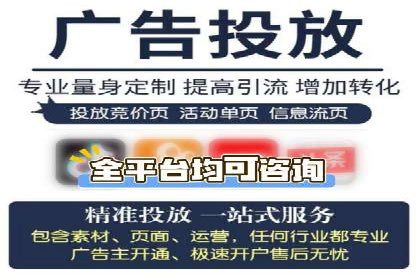 百度信息流广告如何实现高转化率
